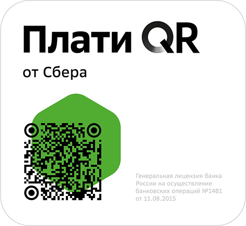 QR-код для пожертвований в Центр «‎Золотая Раса»